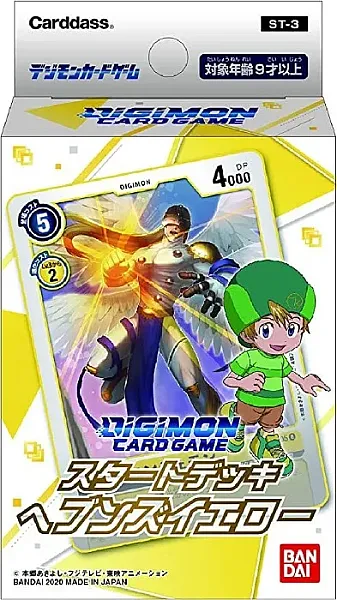 DIGIMON CARD GAME - HEAVENS YELLOW ST-3 - JP